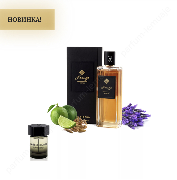 Yves Saint Laurent La Nuit de l'Homme